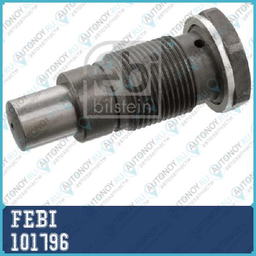 Натяжитель цепь привода распредвала FEBI 101796