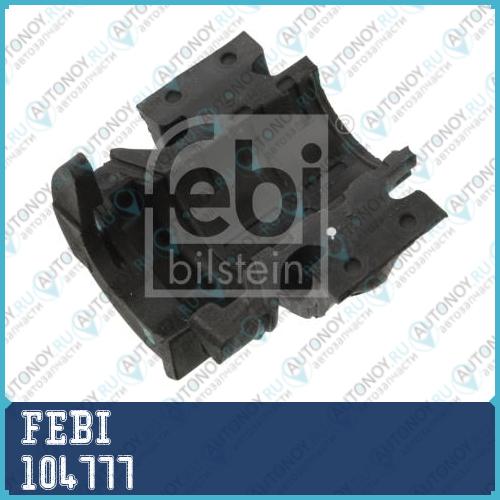 Опора стабилизатор FEBI 104777