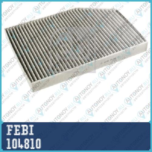Фильтр салонный FEBI 104810