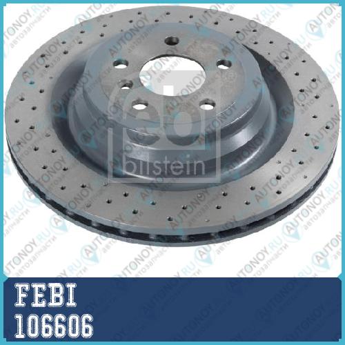 Диск тормозной FEBI 106606