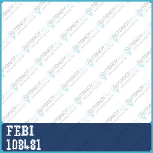 Тормозной диск передн.вентил.275x22 5 отв.min 2 с покрытием 108481