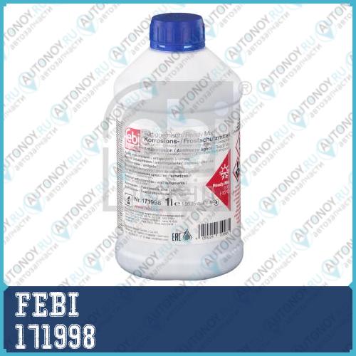 Антифриз FEBI G11 синий готовый 1л 171998