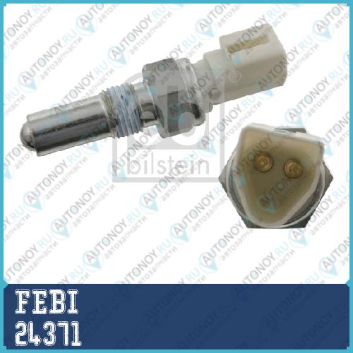 24371 Датчик задн. хода FOCUS 1 383 960 FEBI