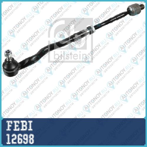 Тяга рулевая в сборе L 12698