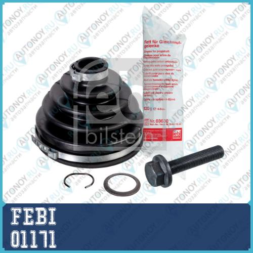 01171 Пыльник Шруса наруж к-т 441 498 203 A FEBI
