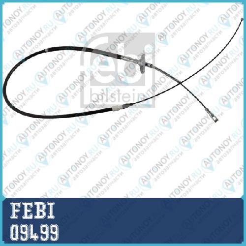 09499 Трос ручного тормоза FEBI