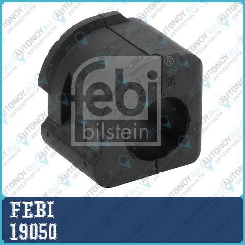 19050 Подушка стабилизатора VW 1H0 411 314  19mm F