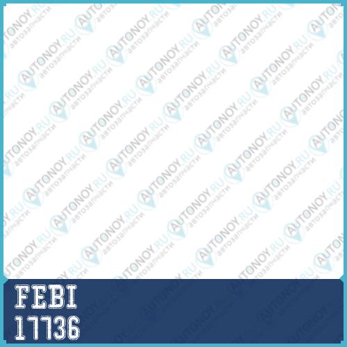 Опора двигателя Citroen C2/C4/Berlingo/Peugeot 106/206/306/307/308 пер 17736