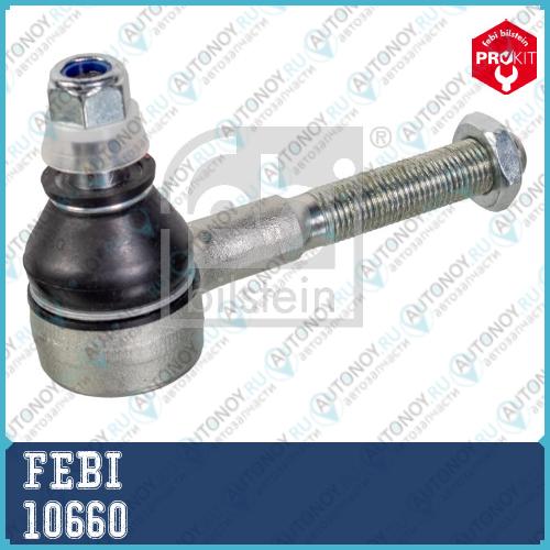 10660 наконечник рулевых тяг FEBI