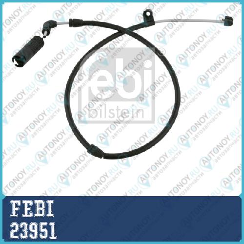 23951 Датчик тормозной пер BMW X3 FEBI