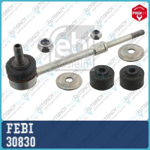 30830 Тяга стабилизатора зад Mondeo IV  1377416 FEBI