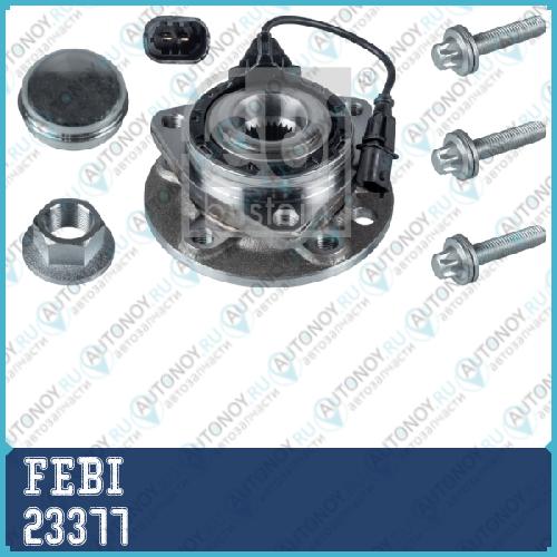 23377 Подшипник ступицы пер VECTRA C FEBI