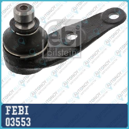 Шаровая опора L без Г\У 19mm 03553
