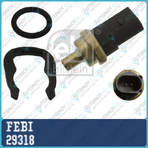 Датчик температуры Audi A3/A4/A6/A8 VW Golf III/IV/Passat/Touareg/TOUR 29318