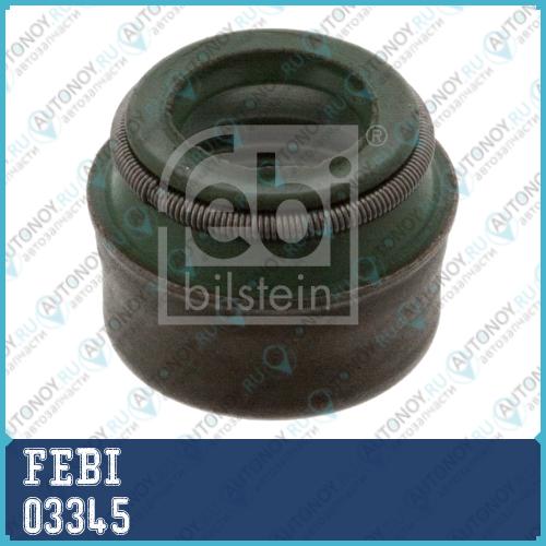 03345 колпачки маслосъемные FEBI