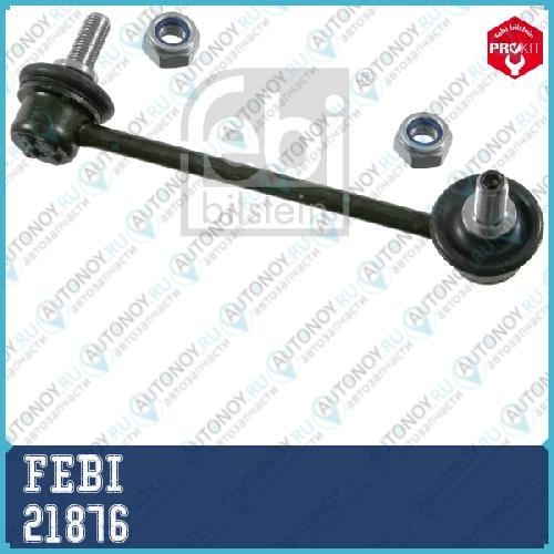 21876 Стойка стабиллизатора пер.пр Mazda 6 FEBI