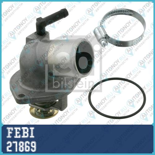27869 Термостат OPEL 1338003 Astra G 1.4-1.6 16V FEBI