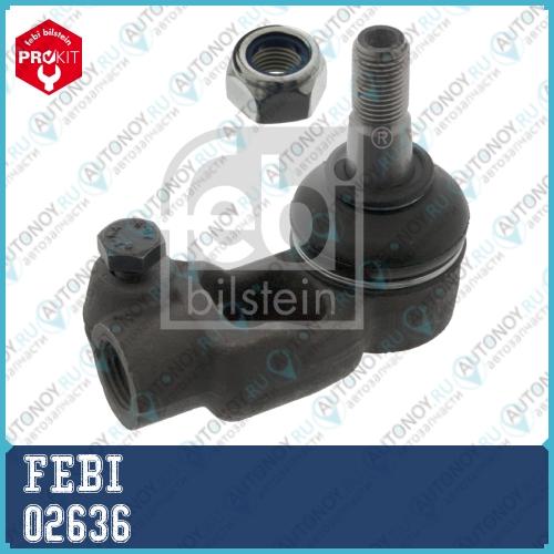 02636 наконечник рулевых тяг FEBI