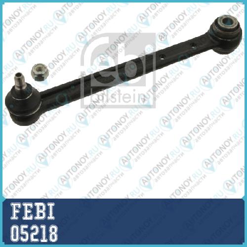05218 рычаг подвески FEBI