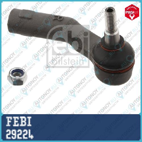 Наконечник рулевой тяги R 29224
