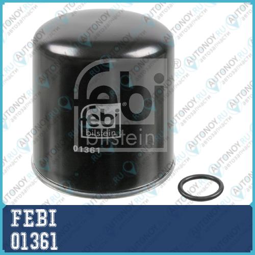 01361 Осушитель воздуха пневматической системы Febi