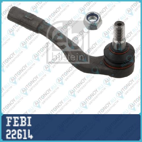 Наконечник рулевой тяги R [M14x1.5 RHT] 22614