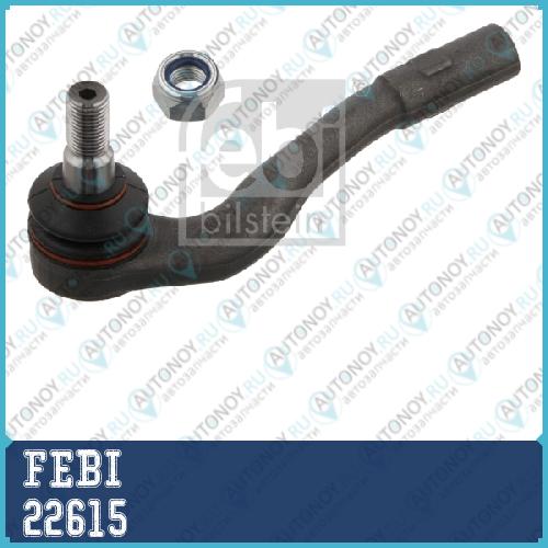 Наконечник рулевой тяги L 22615