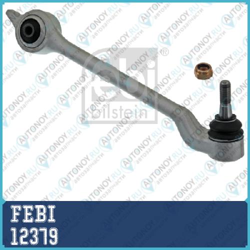 12379 Рычаг нижний правый (аллюм) BMW E39 FEBI