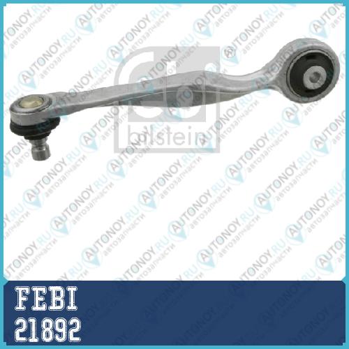 21892 Рычаг верхний зад. лев. 8D0 407 509 G FEBI