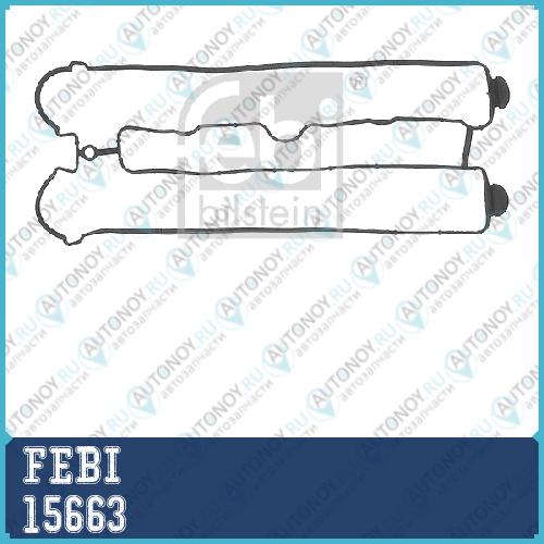 15663 Прокладка клапанной крышки  OPEL 06 07 647 FEBI