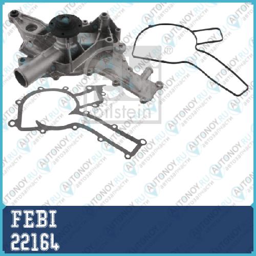 22164 Водяная помпа MB 112 200 02 01 FEBI