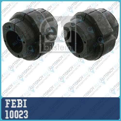 10023 Втулка стабилизатора  4D0 411 327 F/H FEBI