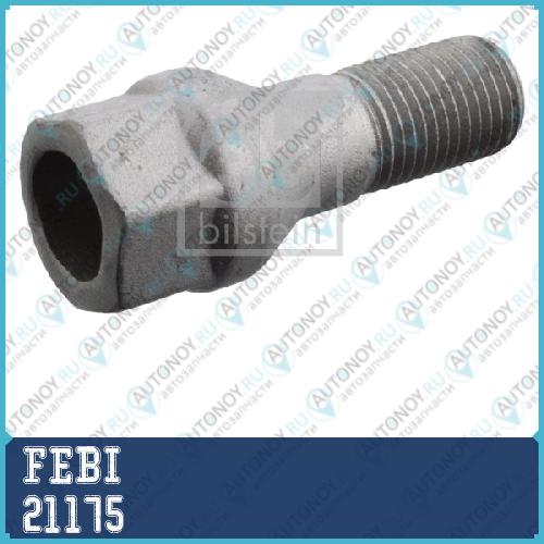 21175 Колесные болты FEBI