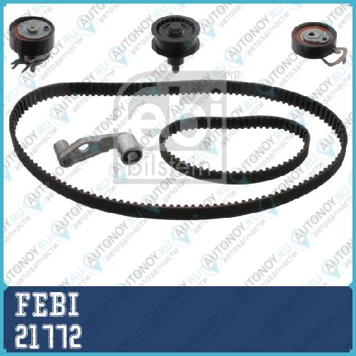 Комплект ремня Грм VAG Polo/Fabia/Golf IV/Bora/Octavia/Caddy III 14/16L 16V  00-> (ремень Z=130 ремень Z=58 036109243AD 036109244J 036109181A 036109243AE)036198119A/036198119C( 21772<-24734)
