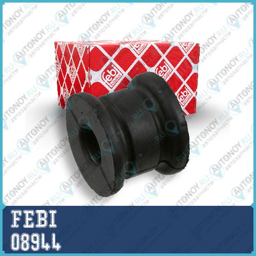 Втулка стабилизатора передн. подвески.(18.5mm) MB W124/W202 08944