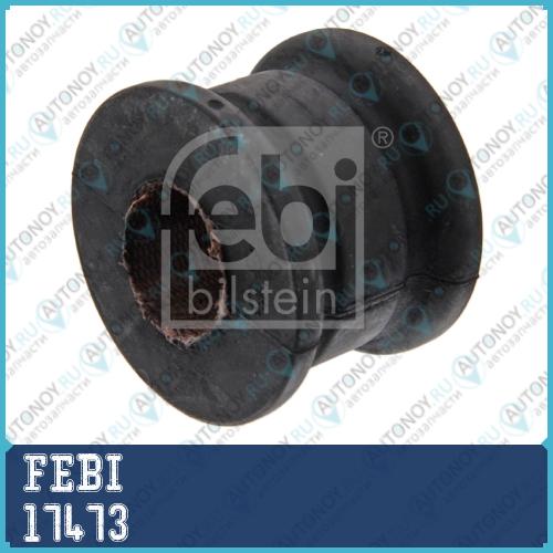 17473 Втулка пер. стабилизатора 23 mm FEBI