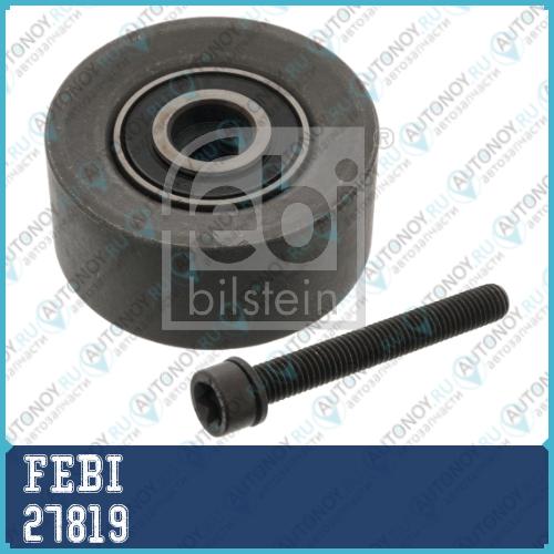 Ролик обводной OPEL ASTRA G/H/VECTRA C/ZAFIRA Грм 27819