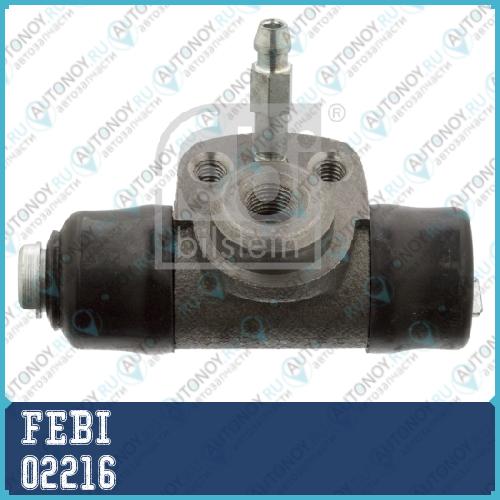 02216 цилиндр тормозной рабочий FEBI