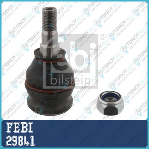 Опора шаровая Subaru Legacy/Impreza нижн.лев/прав. 29841