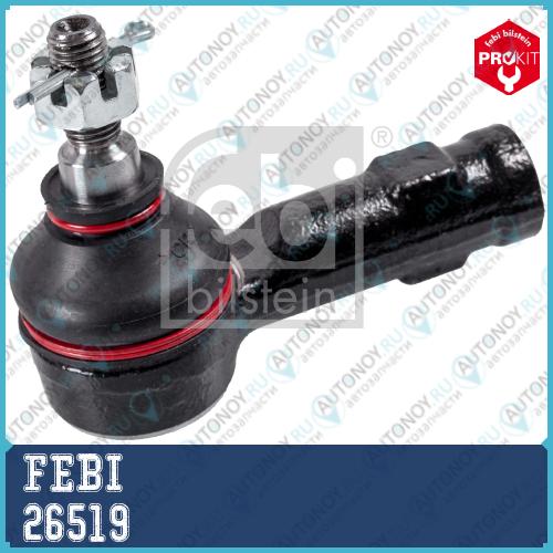 Наконечник р/т Hyundai ACCENT/GETZ/ELantra/MATRIX/Kia Cerato лев/прав. 26519