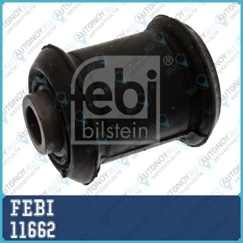 Сайлентблок 11662