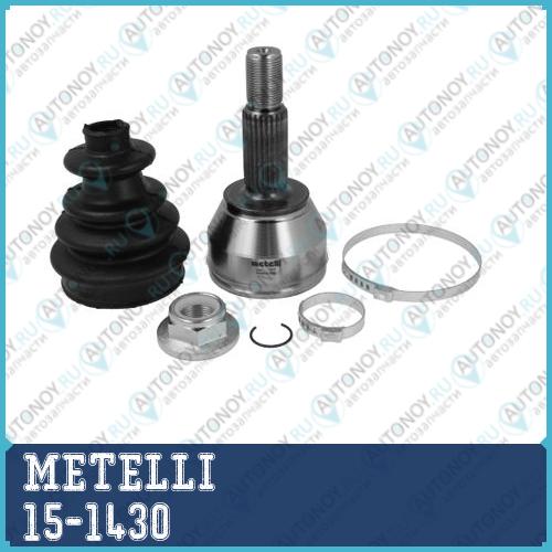 р/к шруса наруж. Ford Fiesta Fusion 1.6 (01-) 15-1430