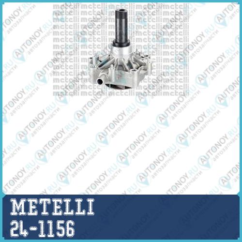 24-1156_помпа_ Iveco Daily 3.0HPT 07>