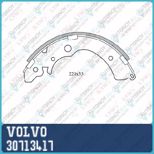 Катушка зажигания (05-) VOLVO 30713417