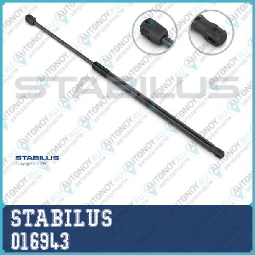 Амортизатор 016943