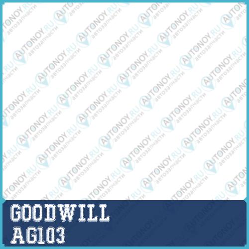 Фильтр воздушный AG103