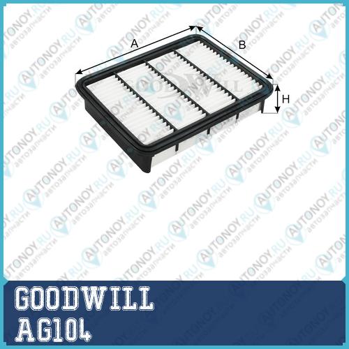 Фильтр воздушный AG104