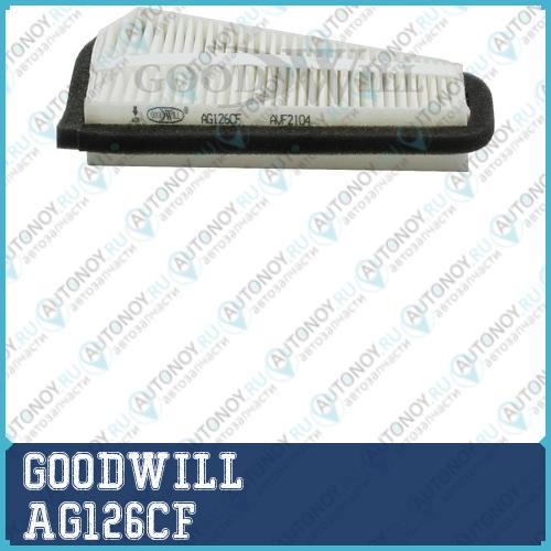 Фильтр салона AG126CF