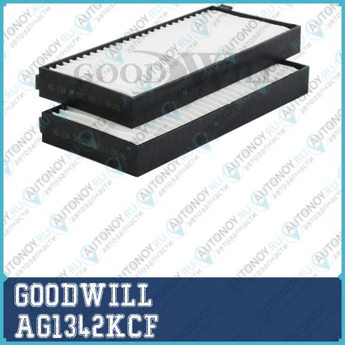 Фильтр салона AG1342KCF