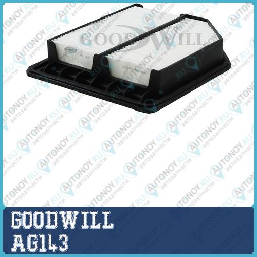 Фильтр воздушный AG143